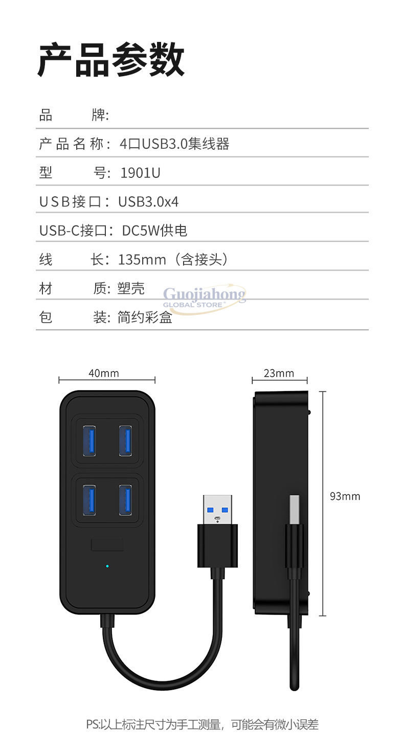 Cross-border USB3.0 hub, USB i - đánh giá và giá Usb C Hub